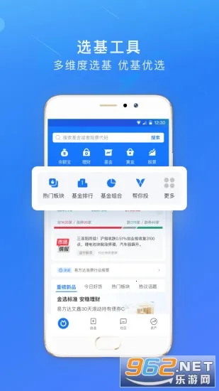 ���ϲƸ�(���Ʒ���ƽ̨)v10.7.0.8000 ��׿���ͼ