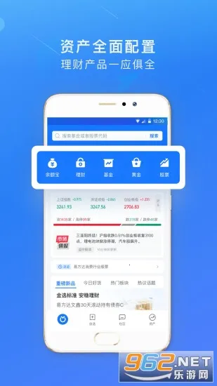 ���ϲƸ�(���Ʒ���ƽ̨)v10.7.0.8000 ��׿���ͼ