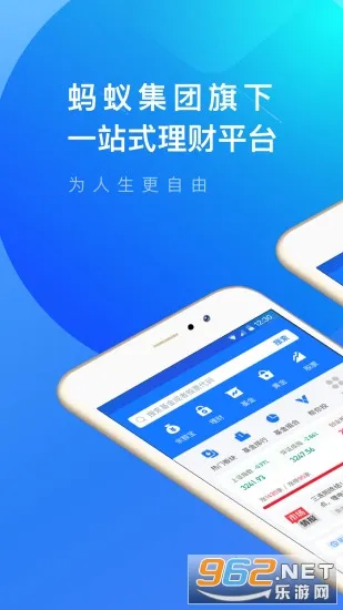 ���ϲƸ�(���Ʒ���ƽ̨)v10.7.0.8000 ��׿���ͼ