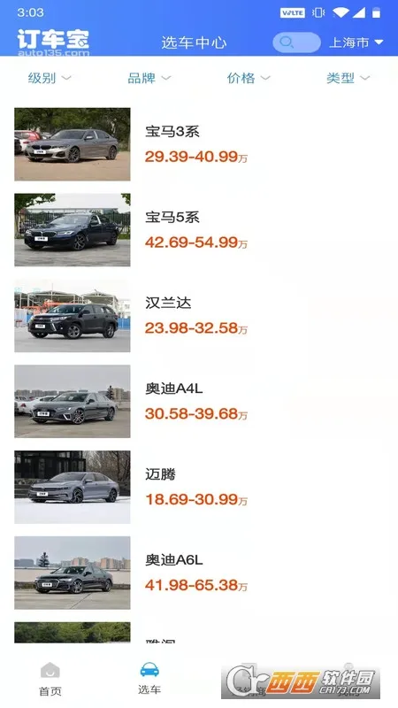 ������(������Ѷ����ƽ̨)v2.2.8 �ٷ������ͼ