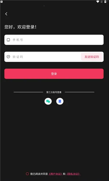 ����䰲׿���ֻ���v1.3.4 ��׿���ͼ