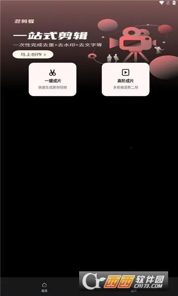 ����䰲׿���ֻ���v1.3.4 ��׿���ͼ