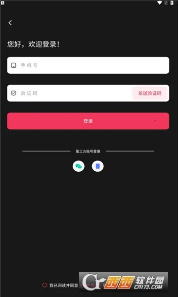 ����䰲׿���ֻ���v1.3.4 ��׿���ͼ