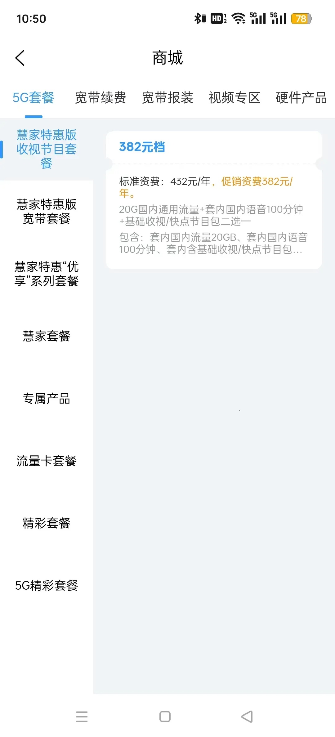 �軪����(���ҵ�������)v01.00.95 �ֻ����ͼ
