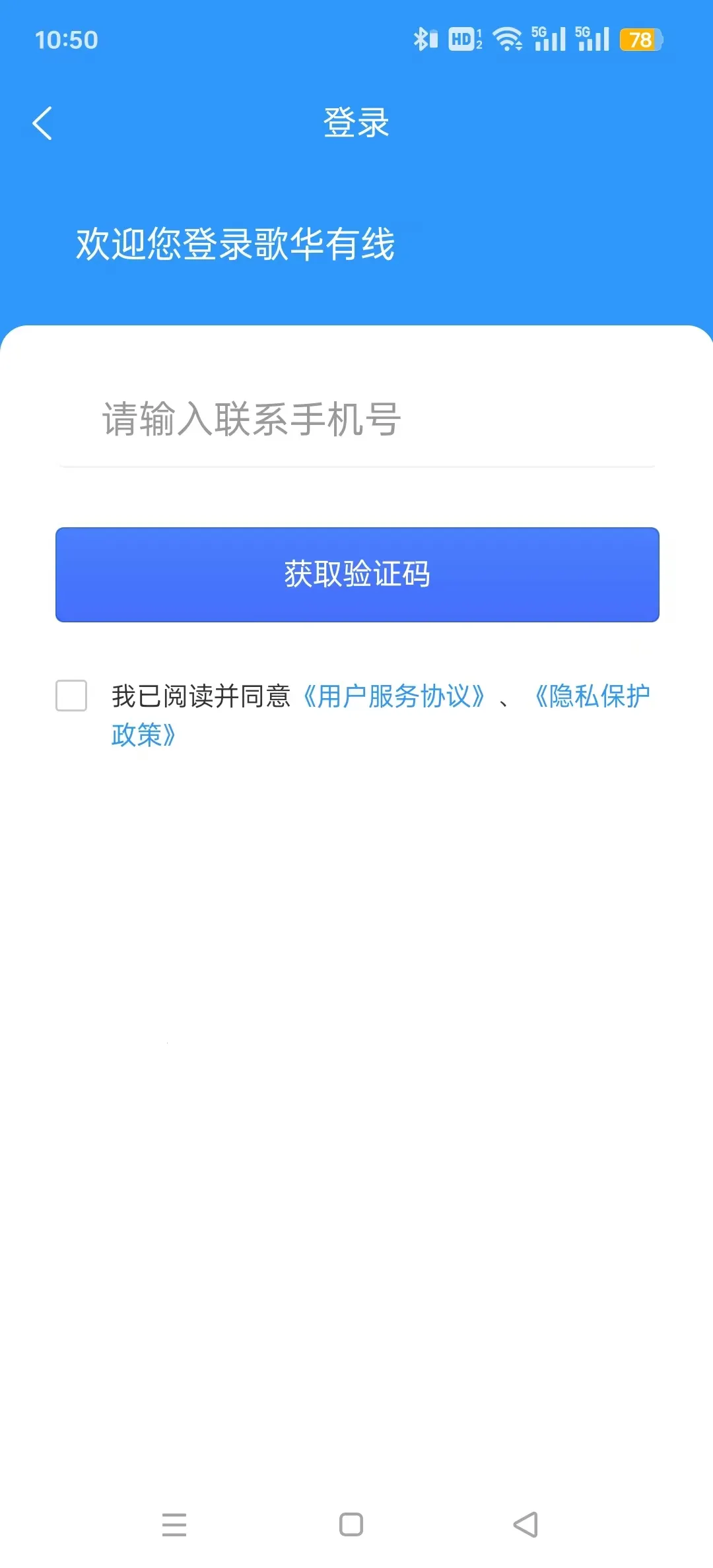 �軪����(���ҵ�������)v01.00.95 �ֻ����ͼ