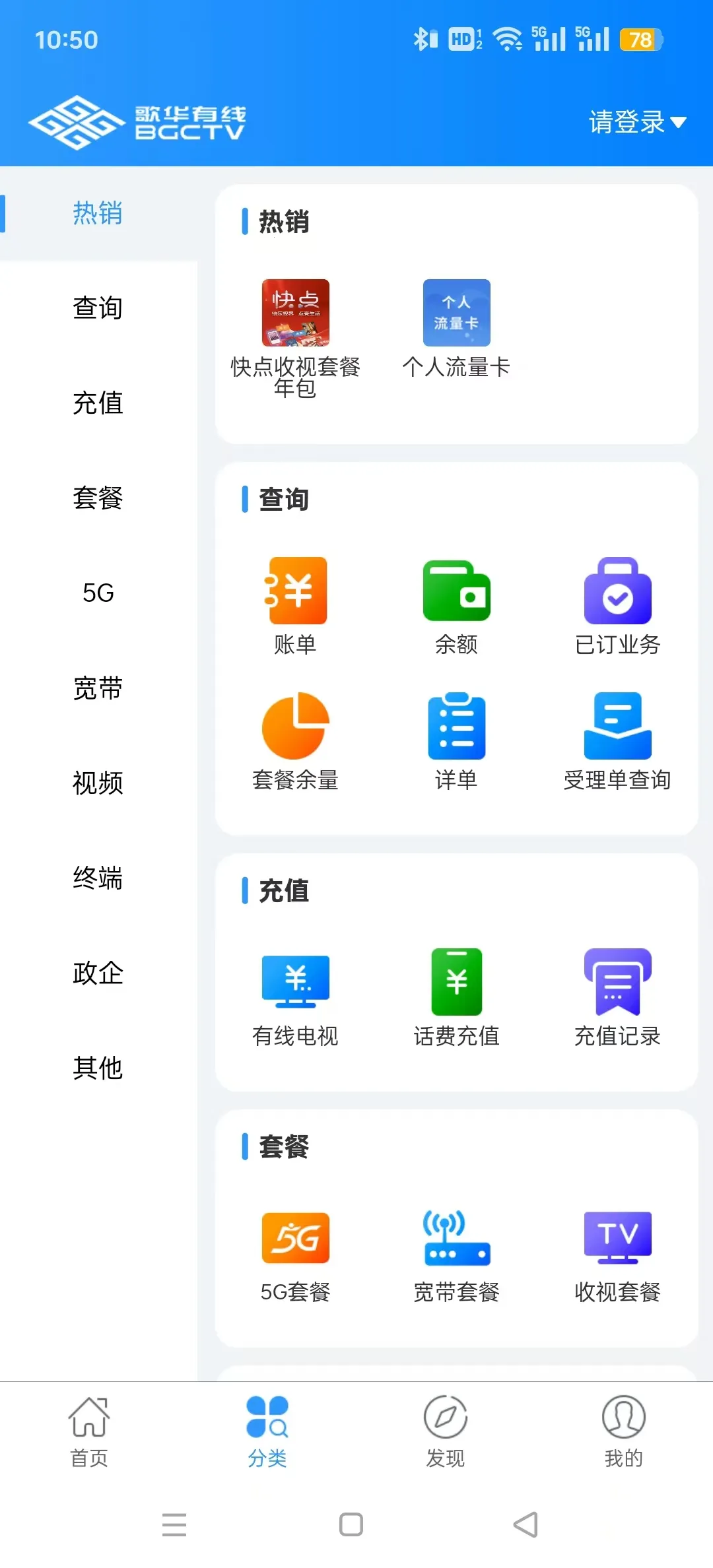 �軪����(���ҵ�������)v01.00.95 �ֻ����ͼ