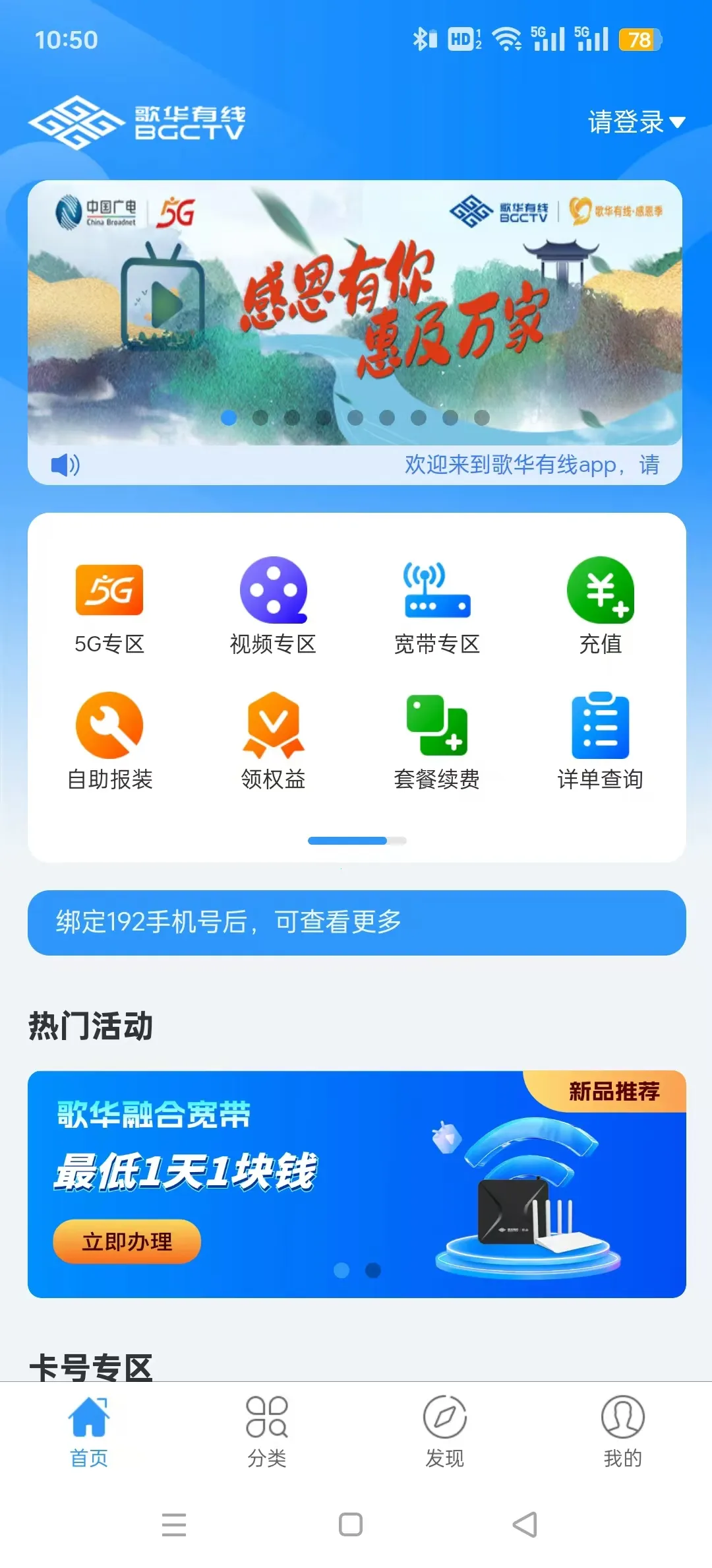 �軪����(���ҵ�������)v01.00.95 �ֻ����ͼ