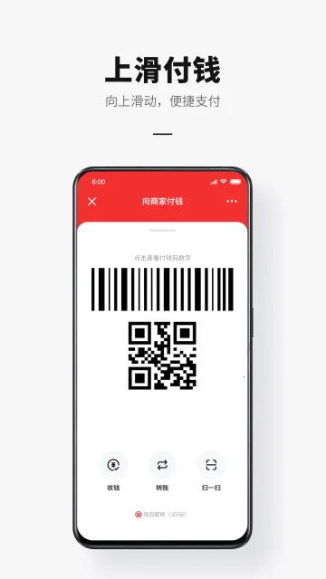 ��������������ֻ���v2.0.7.2 �ֻ����ͼ