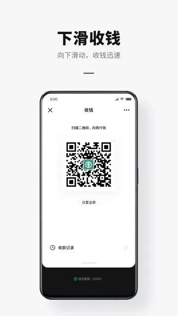 ��������������ֻ���v2.0.7.2 �ֻ����ͼ