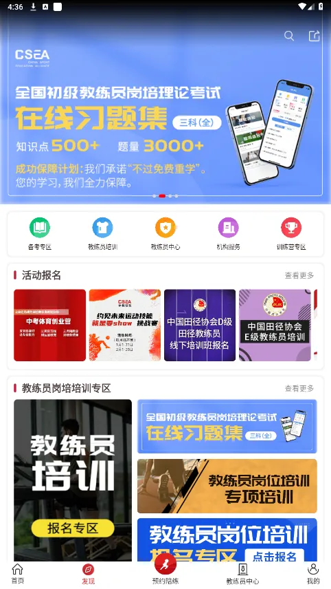 �������2026�ٷ����°汾v6.0.5 �ֻ����ͼ