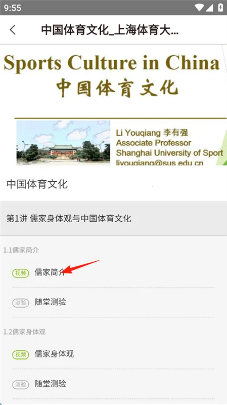 体教联盟2026官方最新版本 体教联盟2026官方最新版本
