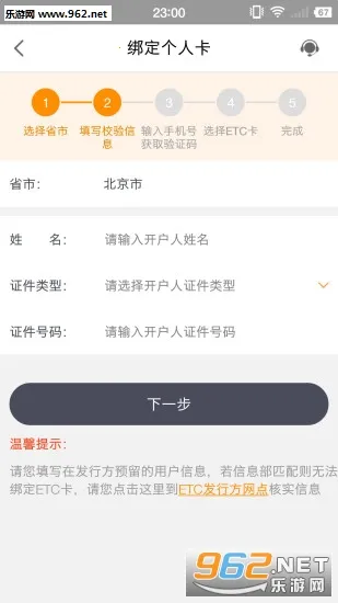 Ʊ��(���ӷ�Ʊƽ̨)v2.3.0 ��Ѱ��ͼ
