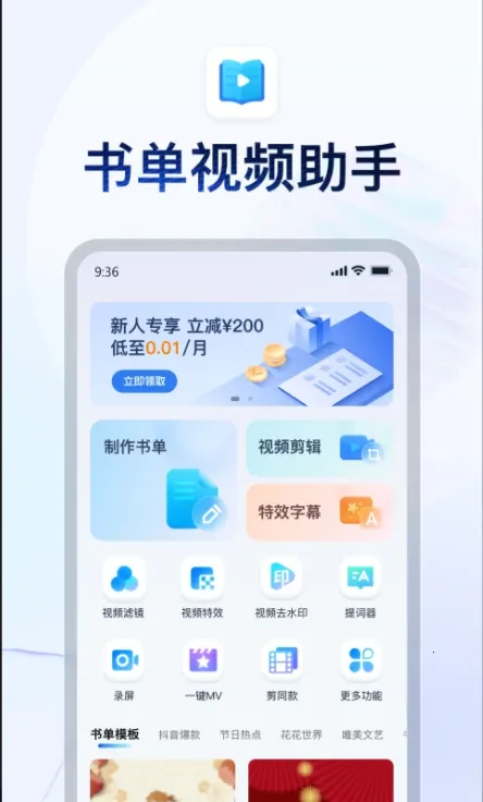 �鵥��Ƶ����2026�ٷ����°汾v4.4.0.2 ��Ѱ��ͼ