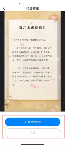 �鵥��Ƶ����2026�ٷ����°汾