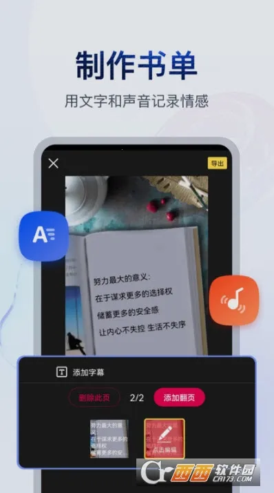 �鵥��Ƶ����2026�ٷ����°汾v4.4.0.2 ��Ѱ��ͼ