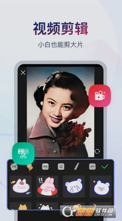 �鵥��Ƶ����2026�ٷ����°汾v4.4.0.2 ��Ѱ��ͼ