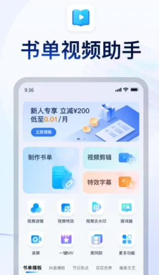 �鵥��Ƶ����2026�ٷ����°汾