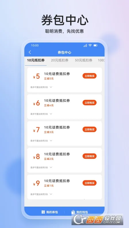 ���˰�׿���ֻ���v3.12.60 ��׿���ͼ