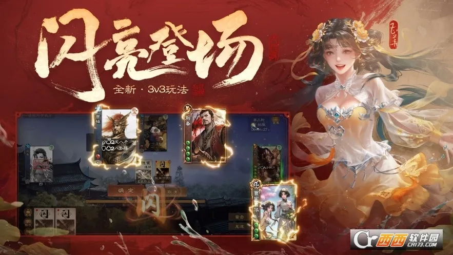 ����ɱOL��ͨ��(�������Կ�����Ϸ)v3.8.5 �ٷ������ͼ
