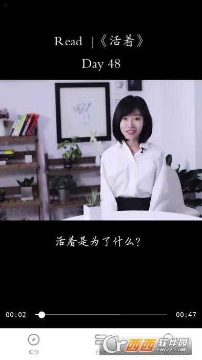 ޲�׶̾�(�̾粥��ƽ̨)v4.1.7 �ֻ����ͼ