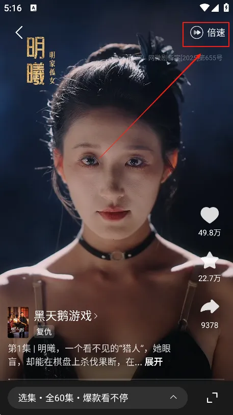 ޲�׶̾�(�̾粥��ƽ̨)