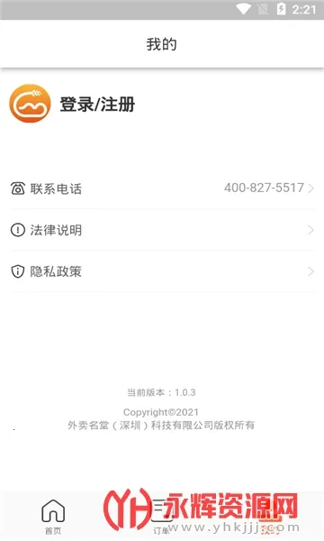 ���������2026���°汾v1.1.196 �ٷ������ͼ
