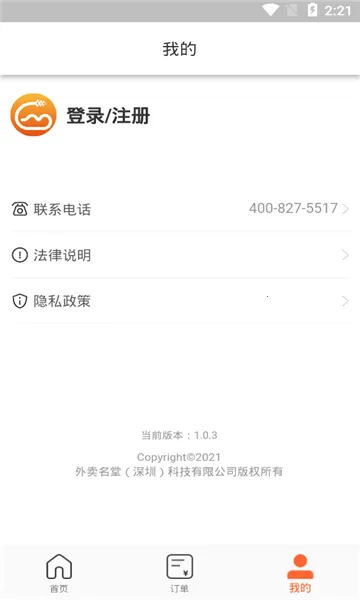 ���������2026���°汾v1.1.196 �ٷ������ͼ