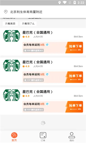 ���������2026���°汾v1.1.196 �ٷ������ͼ