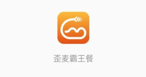 歪麦霸王餐2026最新版本 歪麦霸王餐2026最新版本