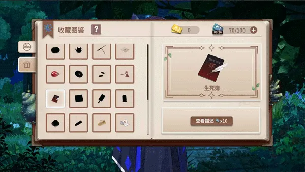 Soup�����ֻ���v3.2.12 ��Ѱ��ͼ