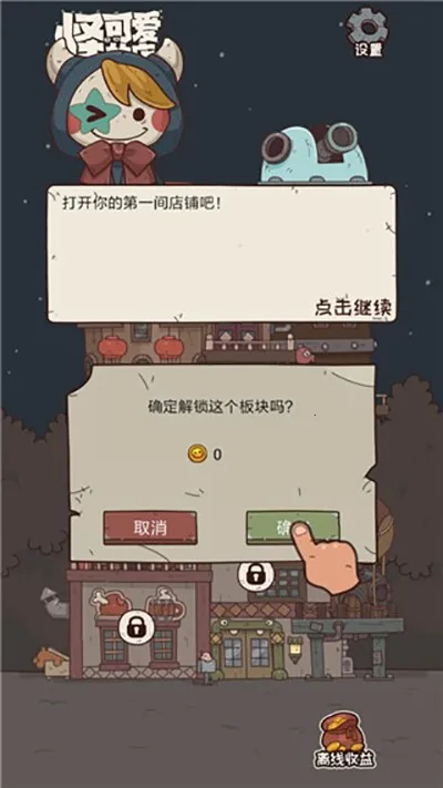 �ֿɰ��ĵ갲׿���ֻ���