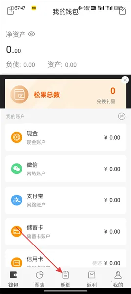�������(�ֻ���������)
