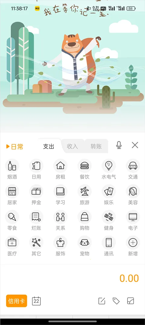 �������(�ֻ���������)