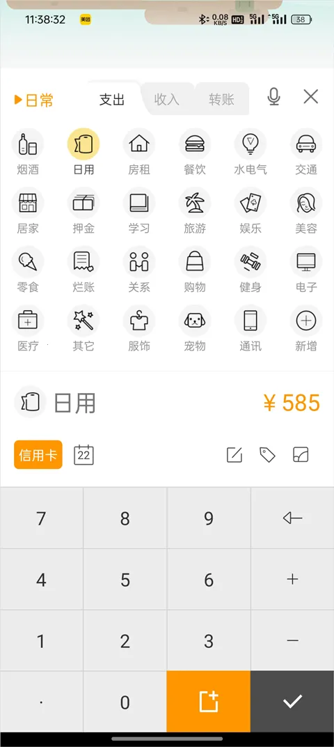 �������(�ֻ���������)