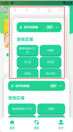 ��ۼ�����������2026���°汾