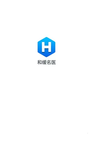 �ͻ���ҽ(������ҽ������)v7.5.8.050811 �ֻ����ͼ