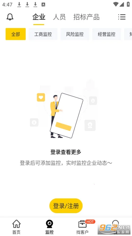 ���ű�2026���°汾v9.56.01 �ٷ������ͼ