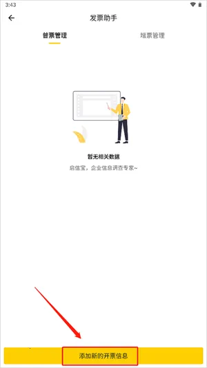 ���ű�2026���°汾