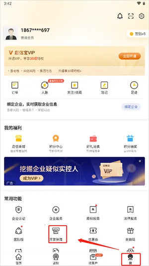 ���ű�2026���°汾