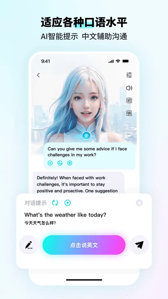 �������(AI����ѧϰ����)v3.9.2 �ٷ������ͼ