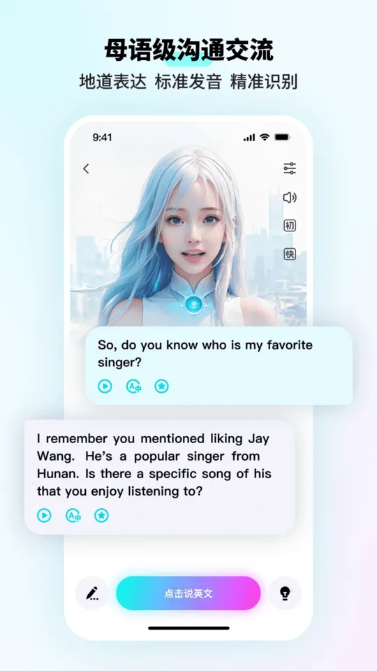 �������(AI����ѧϰ����)v3.9.2 �ٷ������ͼ