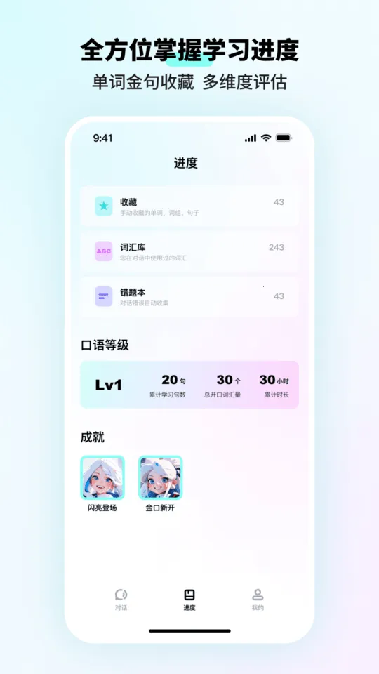 �������(AI����ѧϰ����)v3.9.2 �ٷ������ͼ