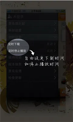 �����ְ�׿���ֻ���v11.0.1 �ֻ����ͼ