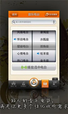 �����ְ�׿���ֻ���v11.0.1 �ֻ����ͼ