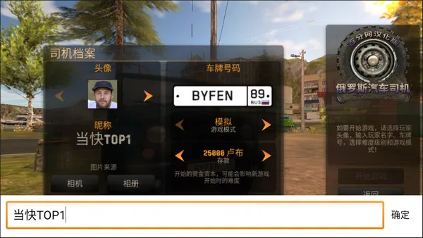 ����˹����˾��2026�ٷ����°汾v1.4.4 �ٷ������ͼ
