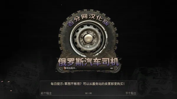 ����˹����˾��2026�ٷ����°汾v1.4.4 �ٷ������ͼ