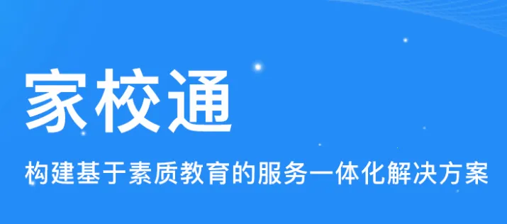 ��Уͨ�����ֻ���