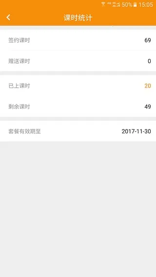 ��Уͨ�����ֻ���v1.8.3 �ٷ������ͼ