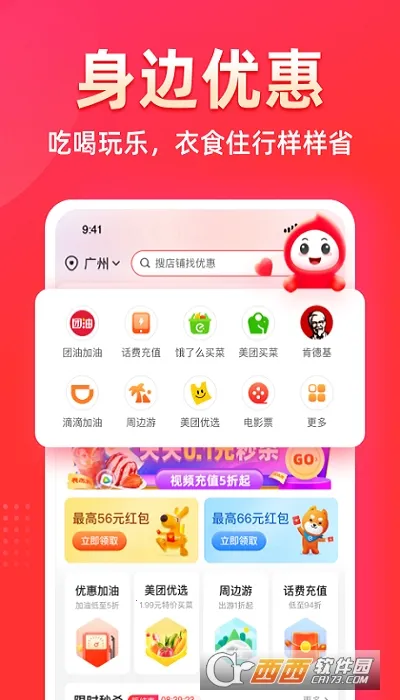 �����ռ������ֻ���v6.4.9 �ٷ������ͼ