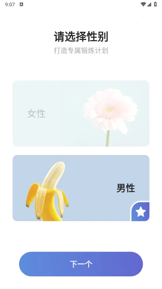 ������˶������ֻ���v2.7.5 �ٷ������ͼ